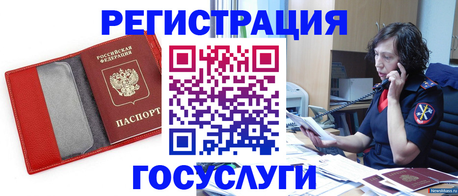 найти адрес прописки в Бурятии
