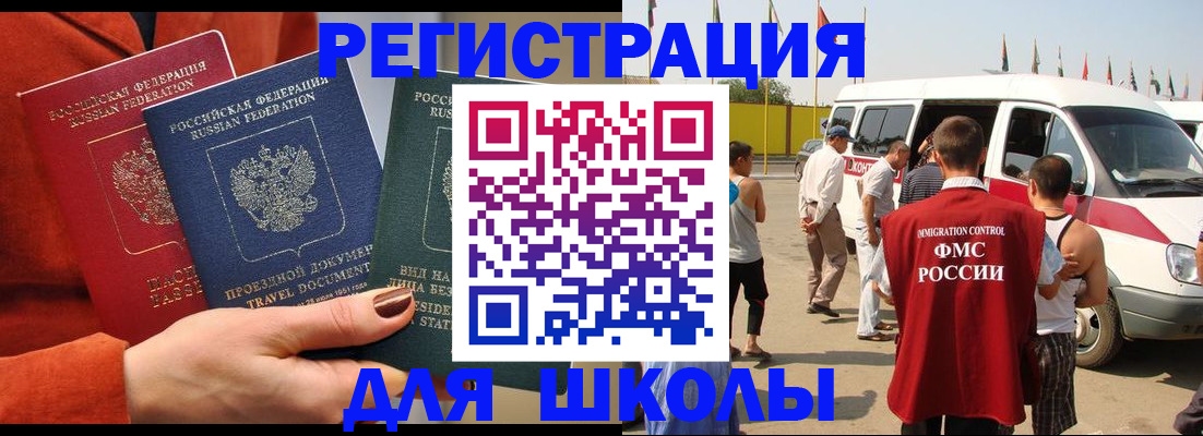 найти адрес прописки в Бурятии